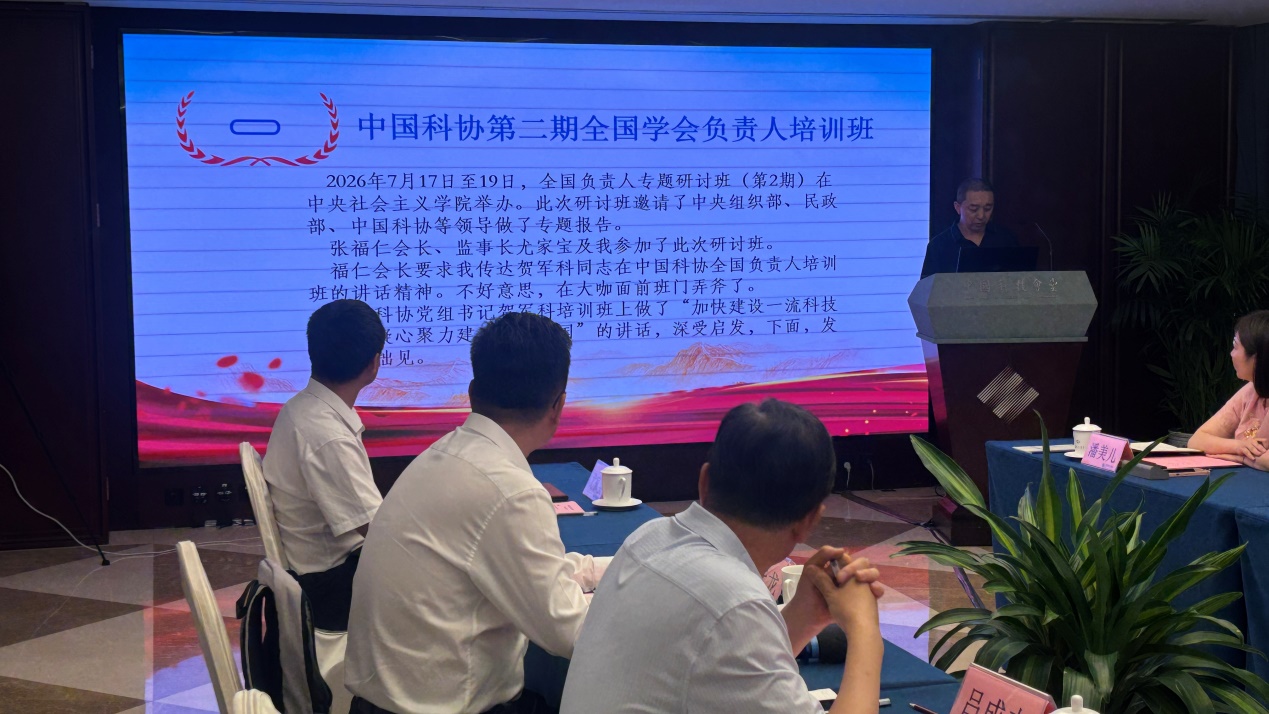 说明: https://pqnoss.kepuchina.cn/2026/08/20/13/13309697/7b8eec.jpg