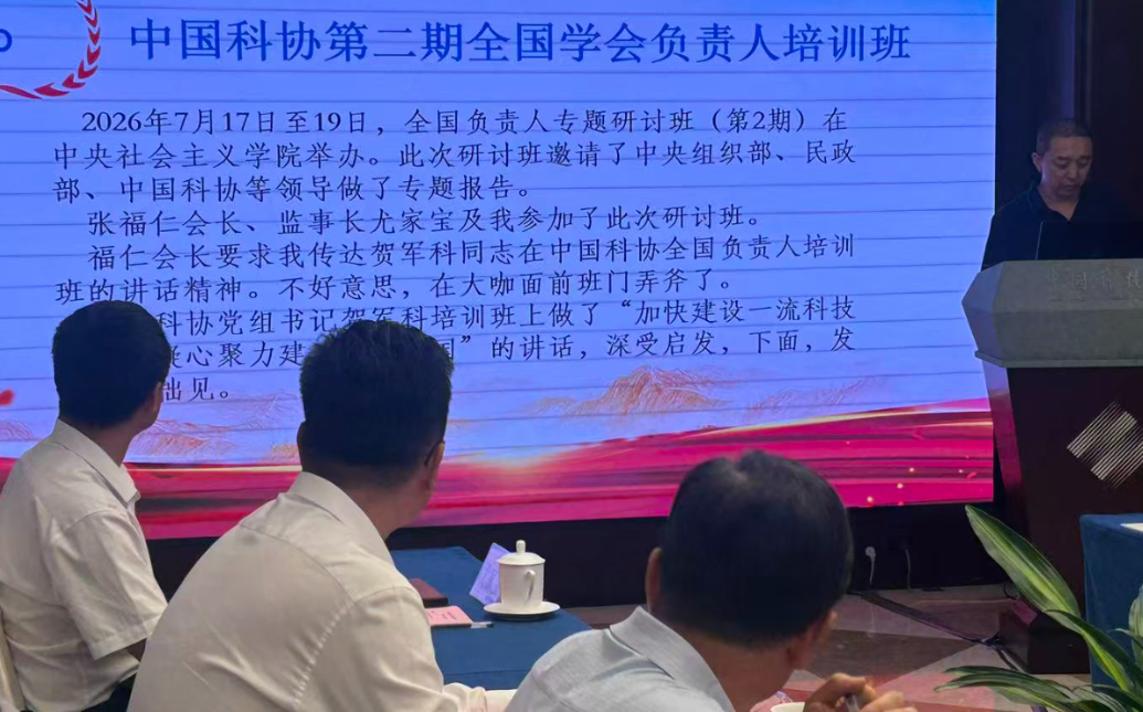 说明: https://pqnoss.kepuchina.cn/2026/08/20/13/13309697/68202a.png